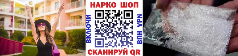 Наркотические вещества Чишмы Галлюциногенные грибы  Cocaine  МЕФ  Конопля 