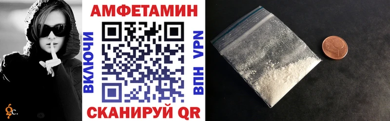 купить закладку  Чишмы  Амфетамин VHQ 