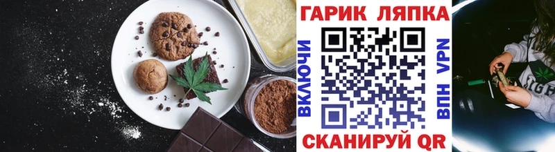 купить наркоту  Чишмы  hydra как зайти  Cannafood конопля 
