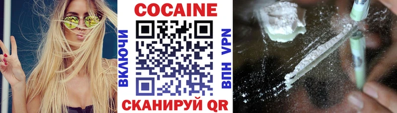Cocaine Fish Scale  купить   Чишмы 