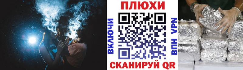 ГАШ гарик  Чишмы 