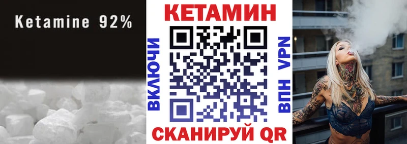 купить наркотики сайты Чишмы КЕТАМИН VHQ