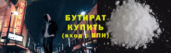 mdpv Усолье-Сибирское