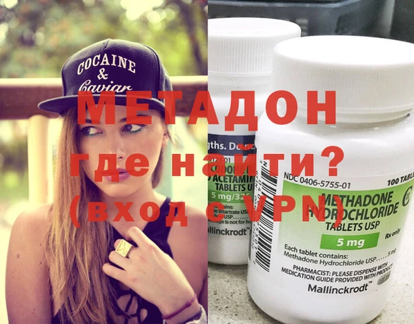 mdpv Усолье-Сибирское