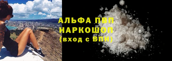 mdma Кропоткин