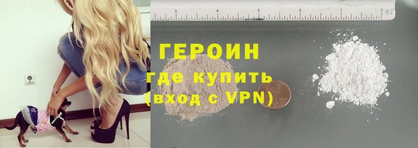 мяу мяу кристалл Крымск
