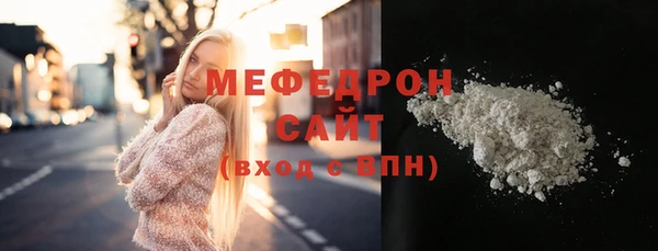 mix Волосово