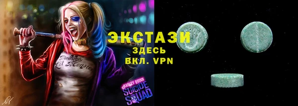 mdma Усмань