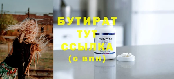 mdpv Усолье-Сибирское