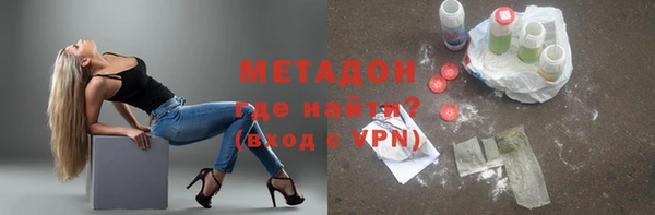 mdma Усмань