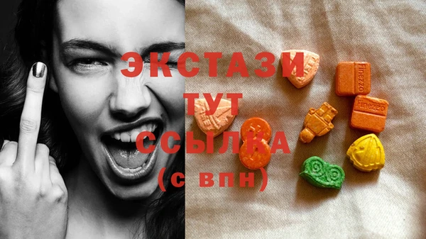 mdma Усмань
