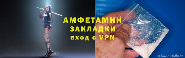первитин Кстово