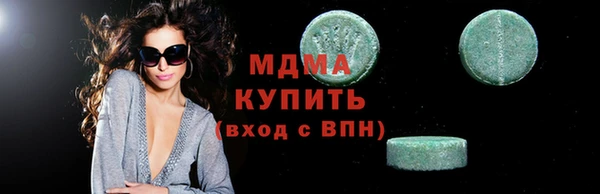 мяу мяу кристалл Крымск