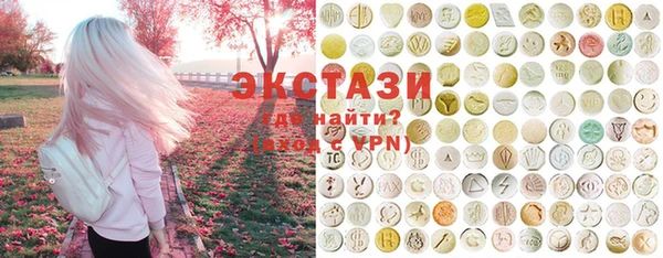 мяу мяу кристалл Крымск