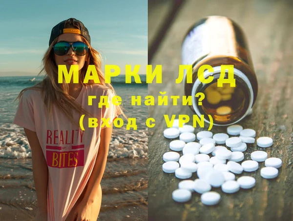 мяу мяу кристалл Крымск
