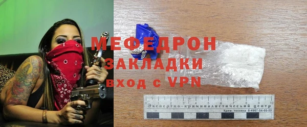 первитин Кстово