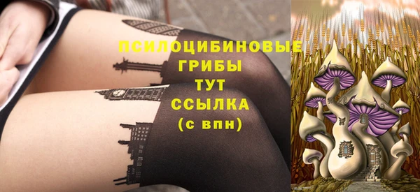 стафф Ханты-Мансийск