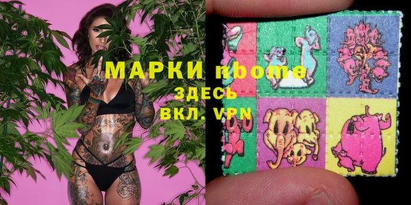 mdma Кропоткин