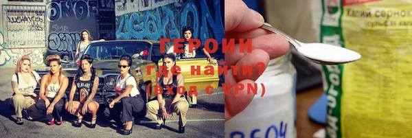 мяу мяу кристалл Крымск