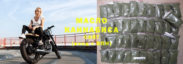 ALPHA-PVP Фурманов