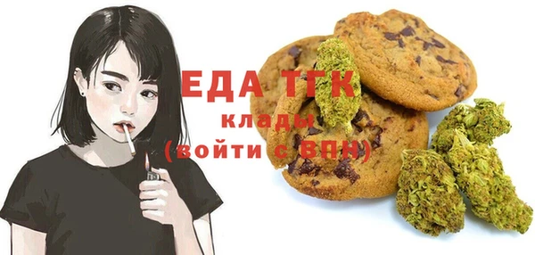 первитин Кстово