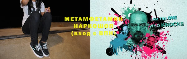mdpv Усолье-Сибирское
