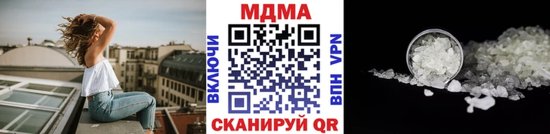 блэк спрут ссылка  что такое наркотик  Чишмы  МДМА crystal 