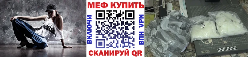 МЕФ кристаллы Чишмы