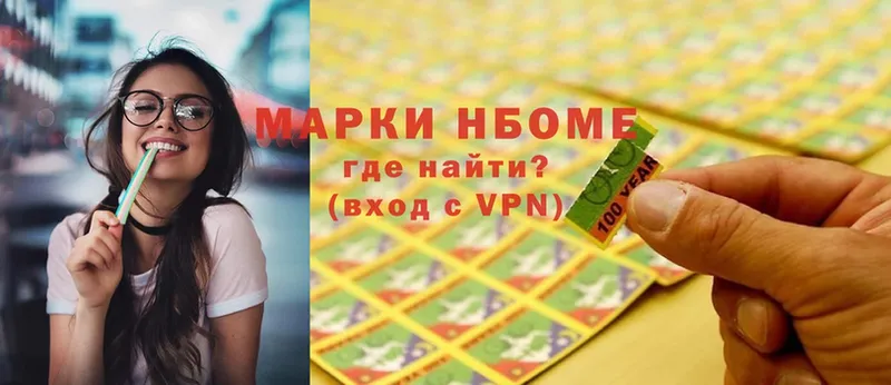 дарнет шоп  Чишмы  Марки 25I-NBOMe 1,8мг 