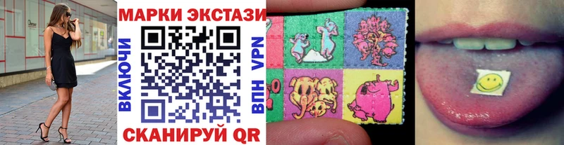 цены наркотик  Чишмы  Наркотические марки 1500мкг 