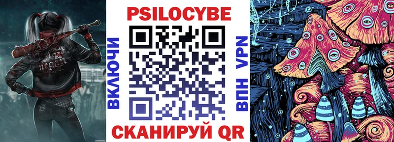 Псилоцибиновые грибы GOLDEN TEACHER  Чишмы 